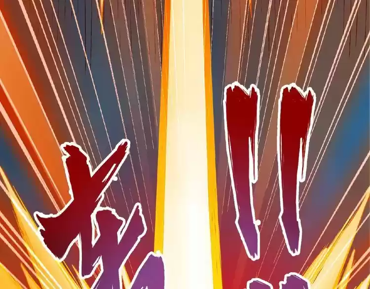 Demonic Emperor ch.5