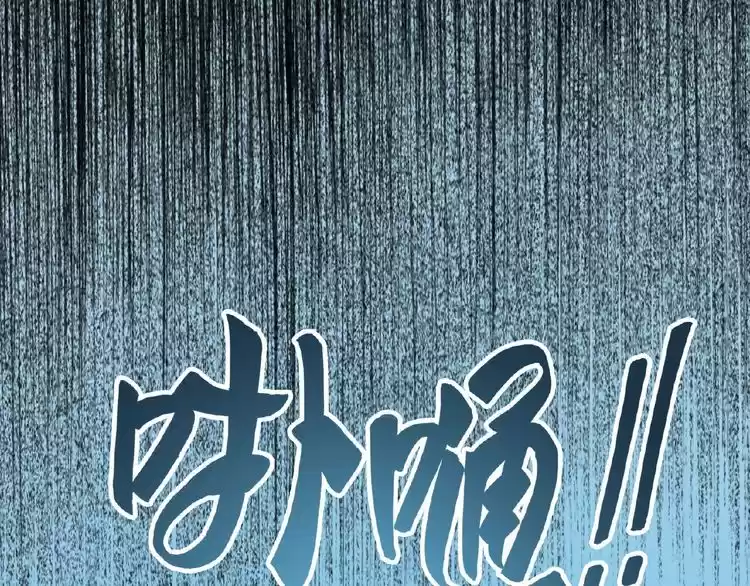 Demonic Emperor ch.5