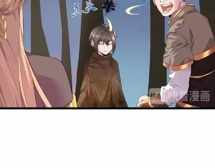 Demonic Emperor ch.5