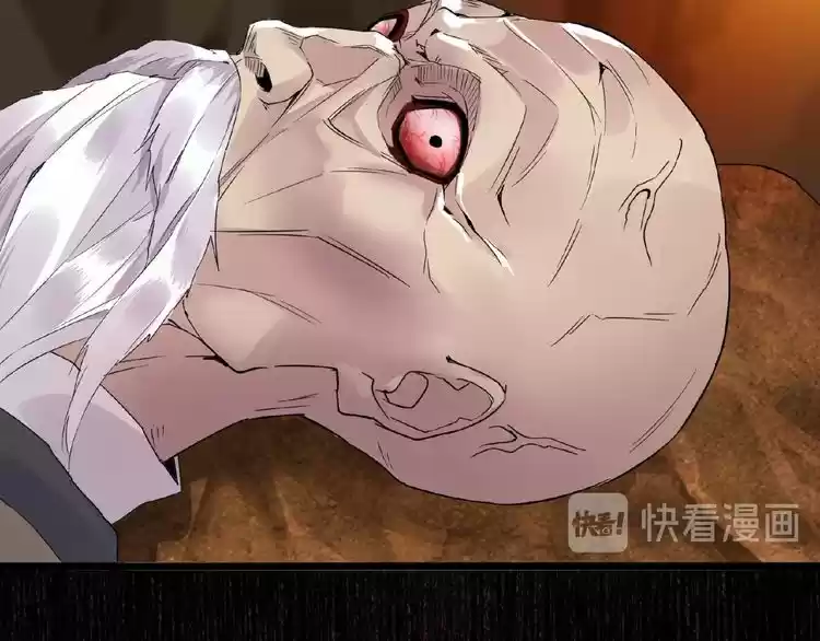 Demonic Emperor ch.5