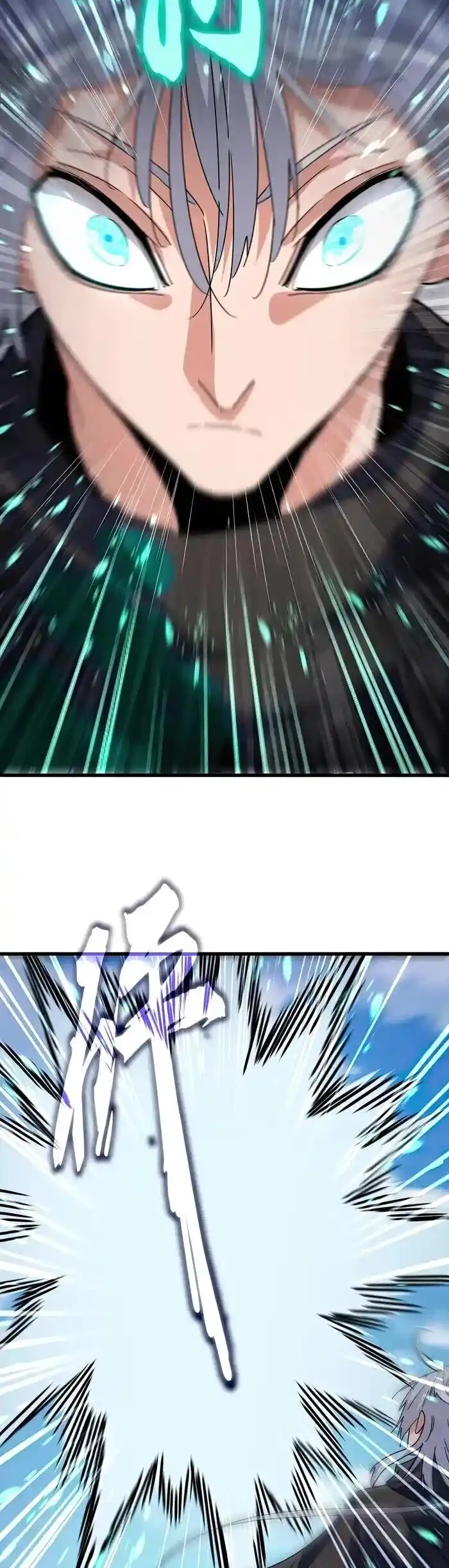 Demonic Emperor Ch.548