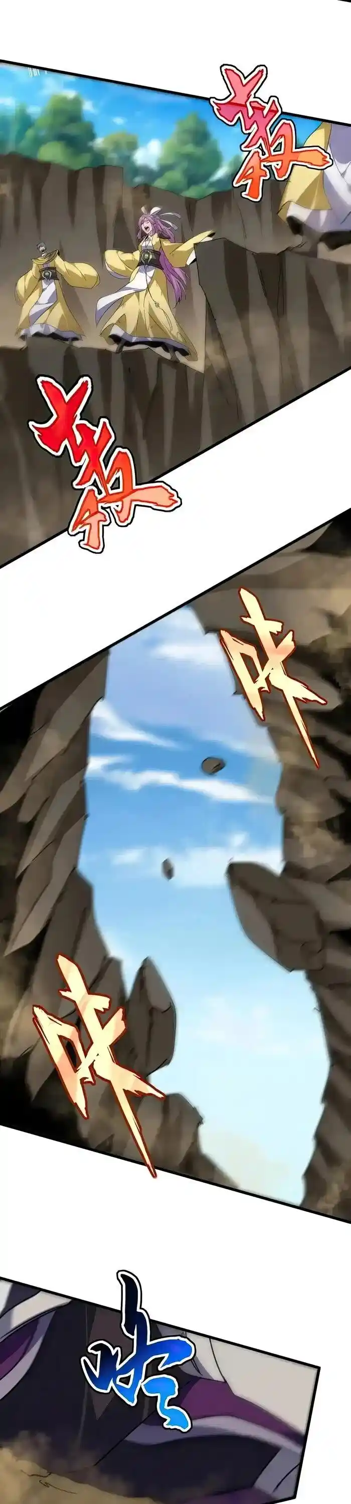 Demonic Emperor Ch.548