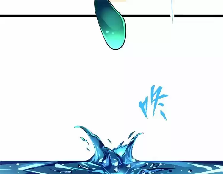 Demonic Emperor ch.6