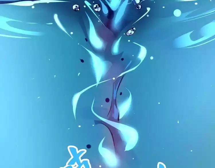 Demonic Emperor ch.6