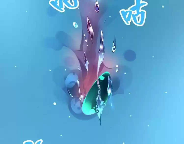 Demonic Emperor ch.6