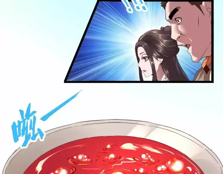 Demonic Emperor ch.6