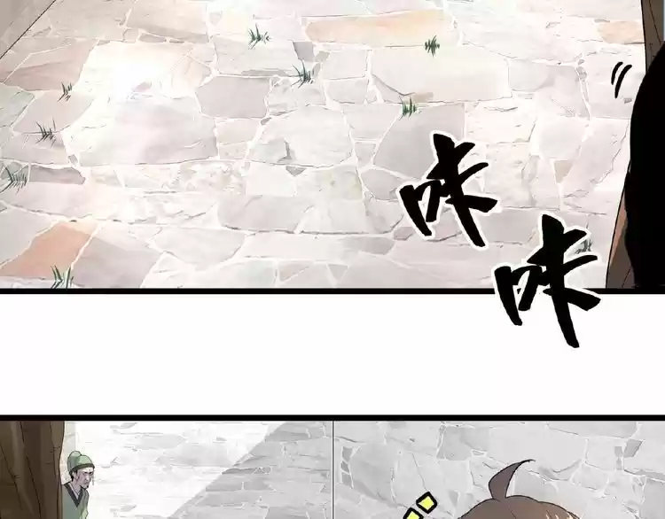 Demonic Emperor ch.6