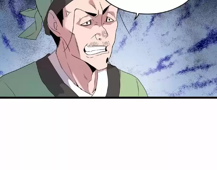 Demonic Emperor ch.6