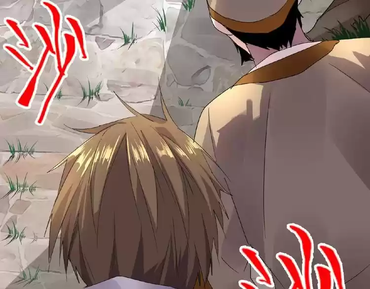 Demonic Emperor ch.6