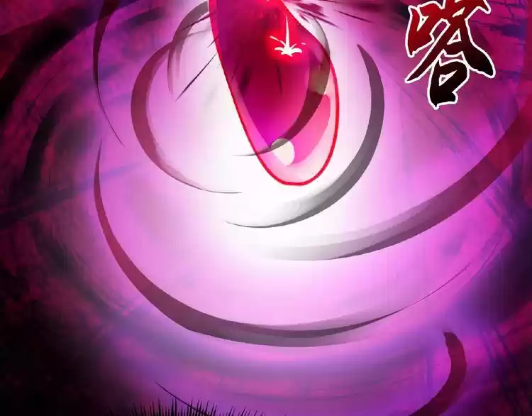 Demonic Emperor ch.6