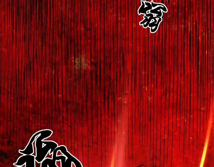 Demonic Emperor ch.6