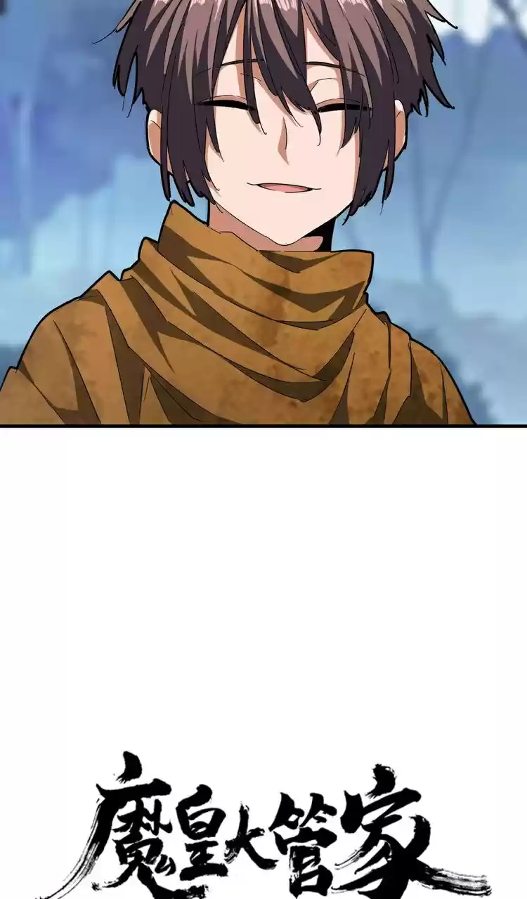 Demonic Emperor ch.67