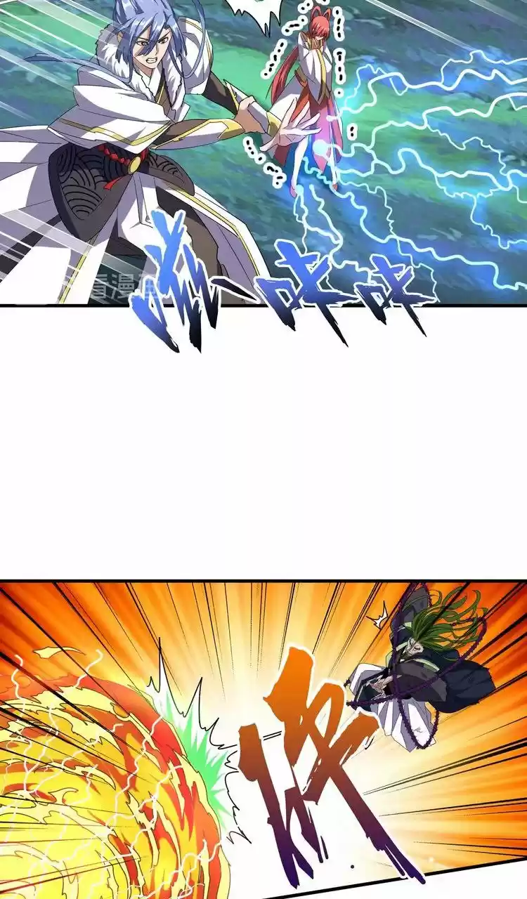 Demonic Emperor ch.67