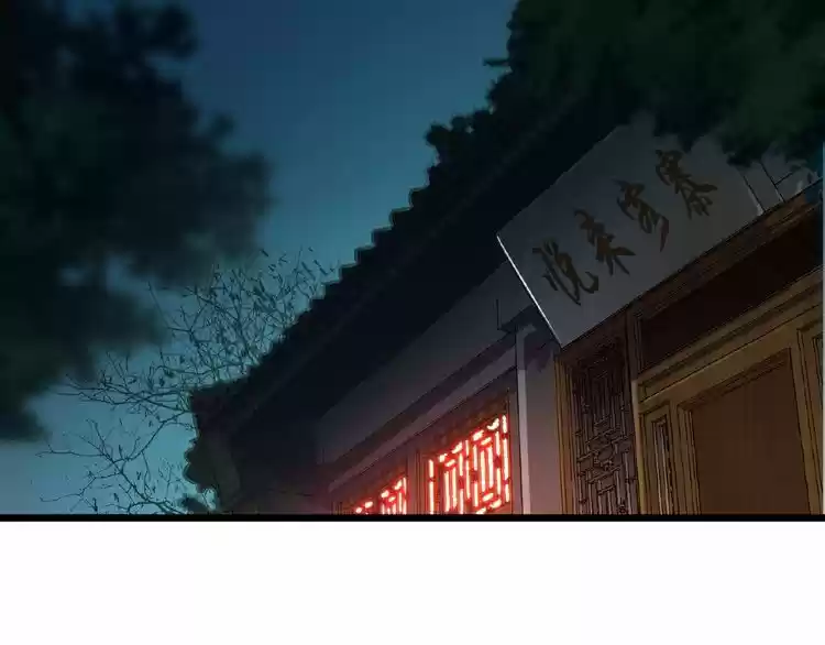 Demonic Emperor ch.7