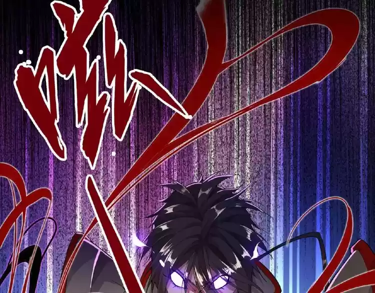 Demonic Emperor ch.7