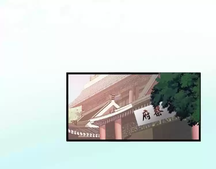 Demonic Emperor ch.7