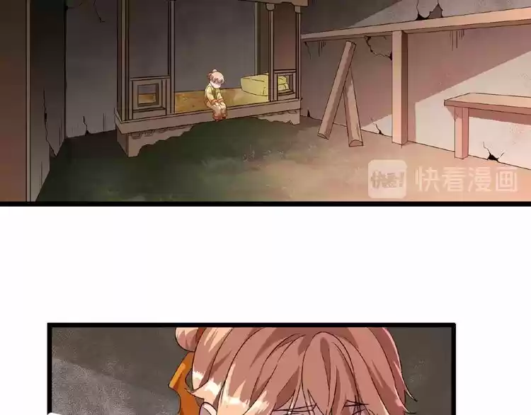 Demonic Emperor ch.7