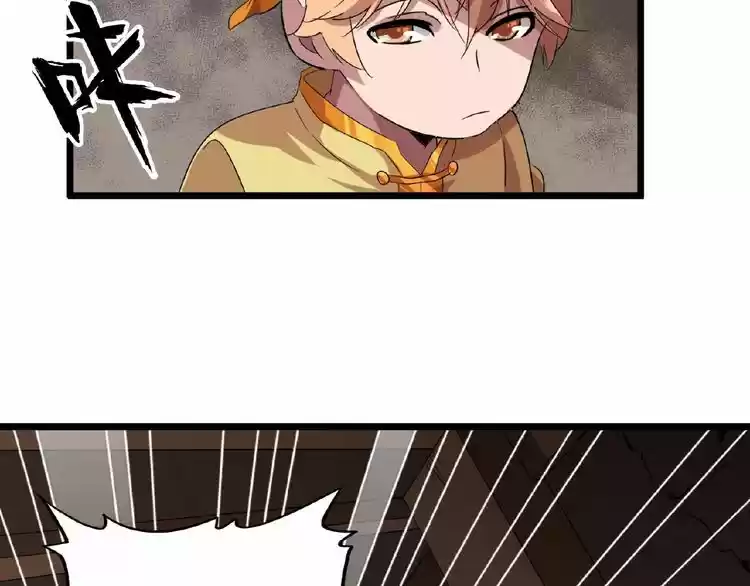 Demonic Emperor ch.7