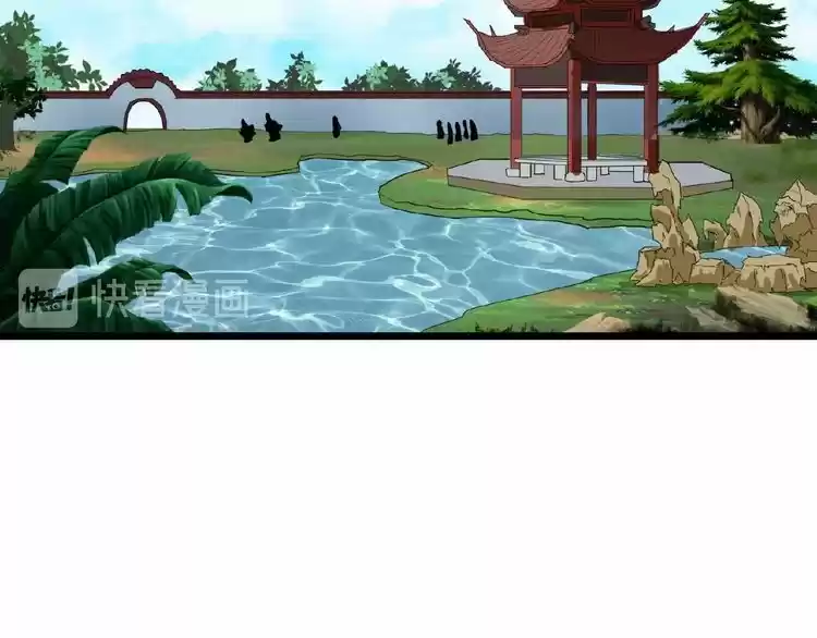 Demonic Emperor ch.7