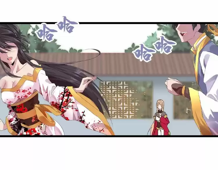 Demonic Emperor ch.7