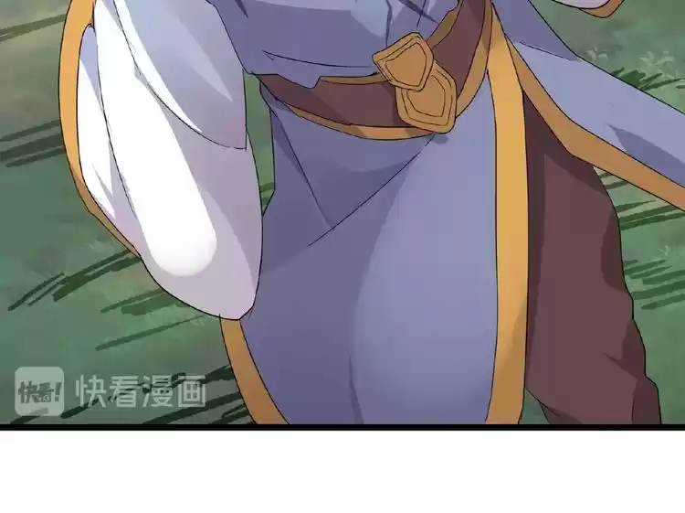 Demonic Emperor ch.7