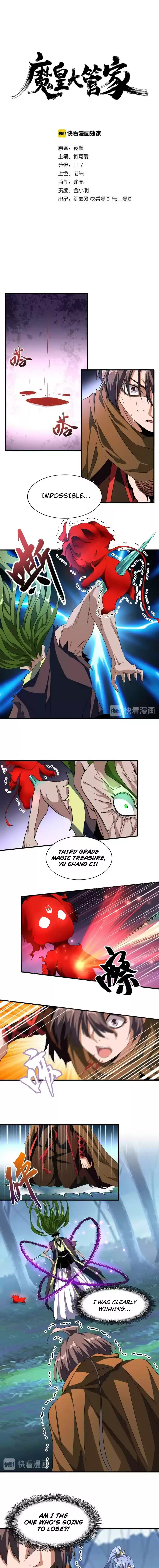 Demonic Emperor ch.70