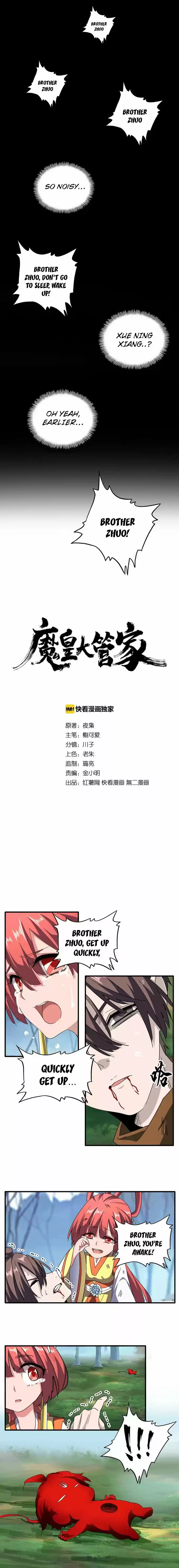 Demonic Emperor ch.71