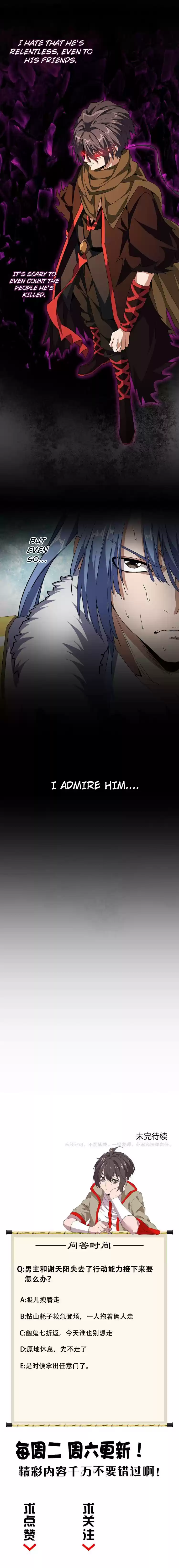 Demonic Emperor ch.71