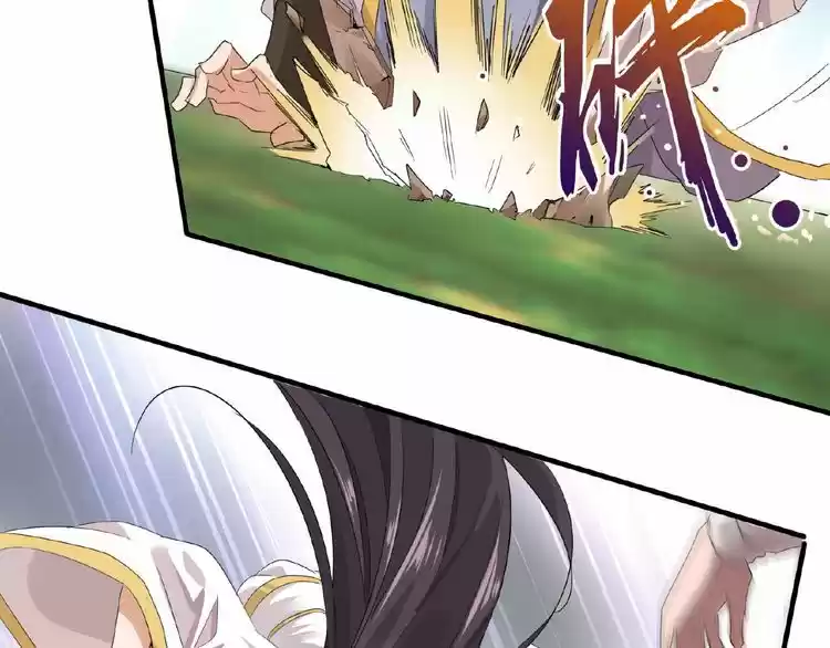 Demonic Emperor ch.8