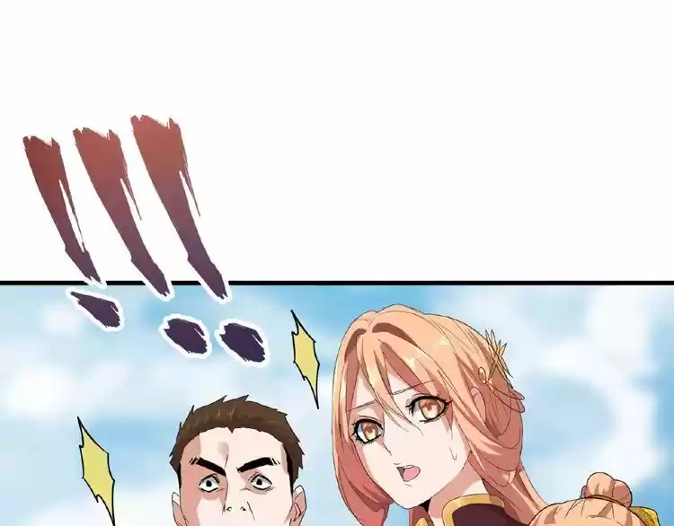 Demonic Emperor ch.8