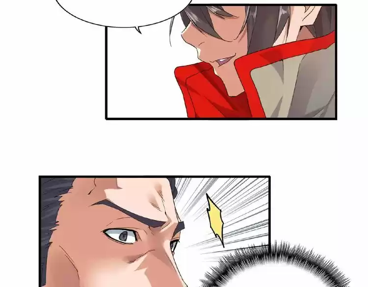 Demonic Emperor ch.8