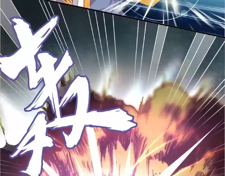 Demonic Emperor ch.8