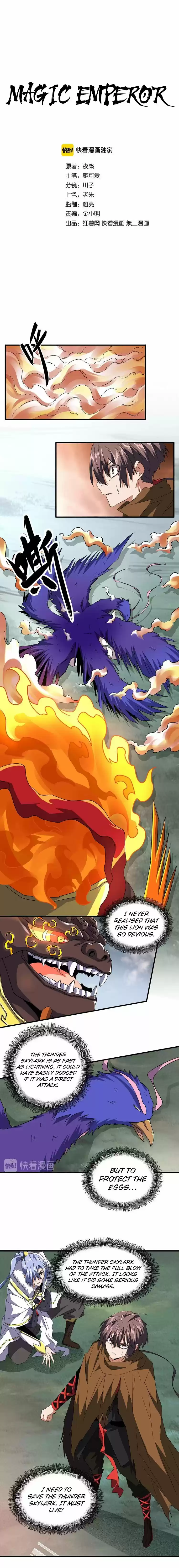 Demonic Emperor ch.80