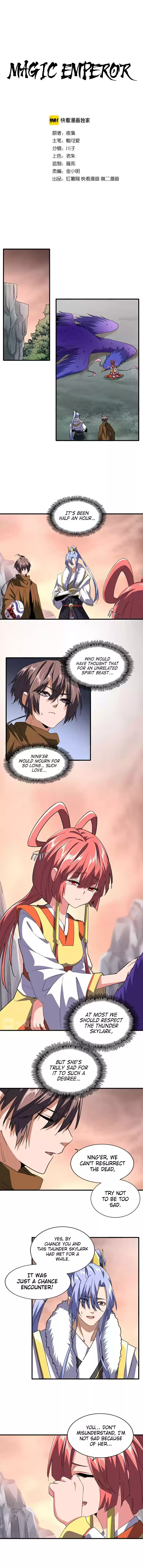 Demonic Emperor ch.82