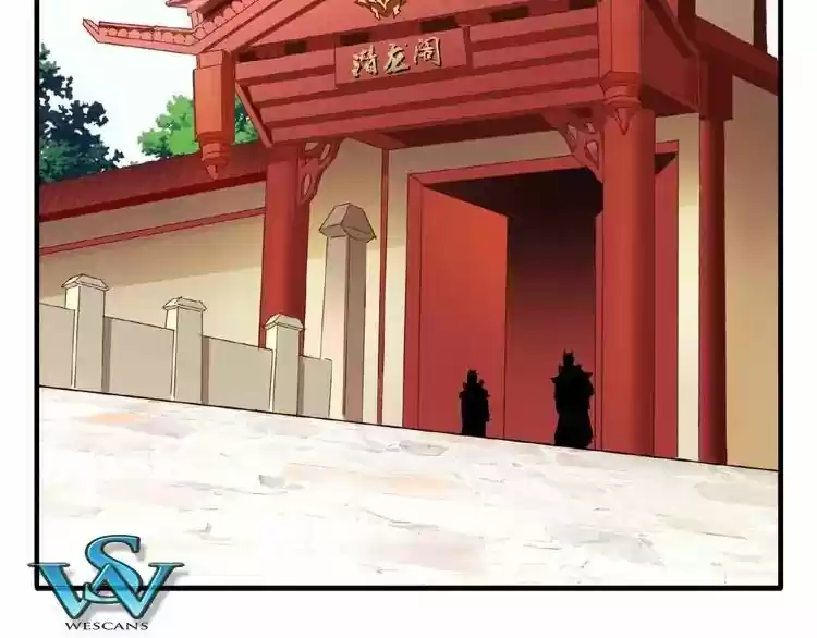 Demonic Emperor ch.9