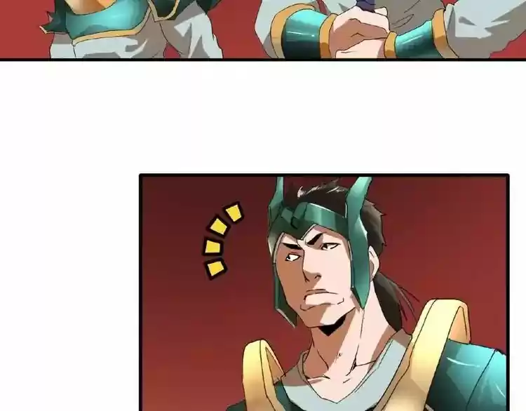 Demonic Emperor ch.9