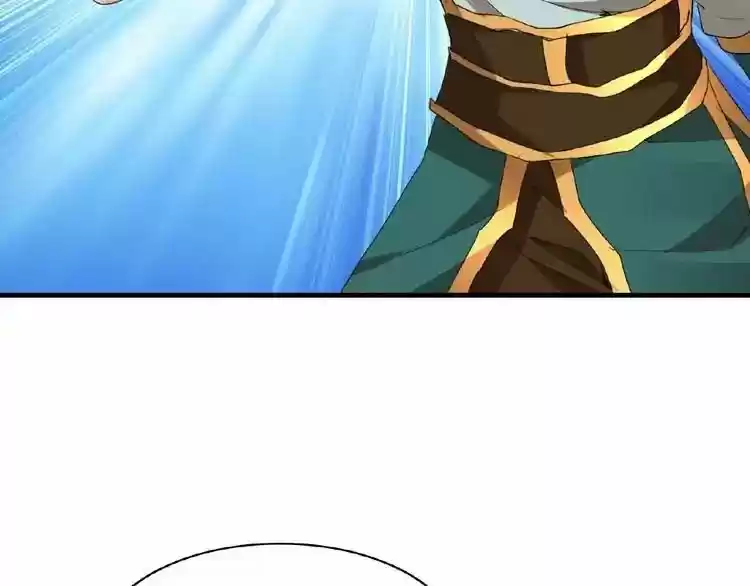 Demonic Emperor ch.9