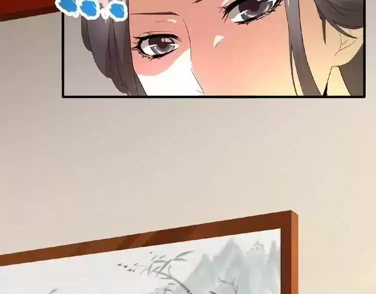 Demonic Emperor ch.9