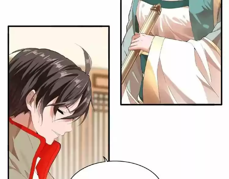 Demonic Emperor ch.9