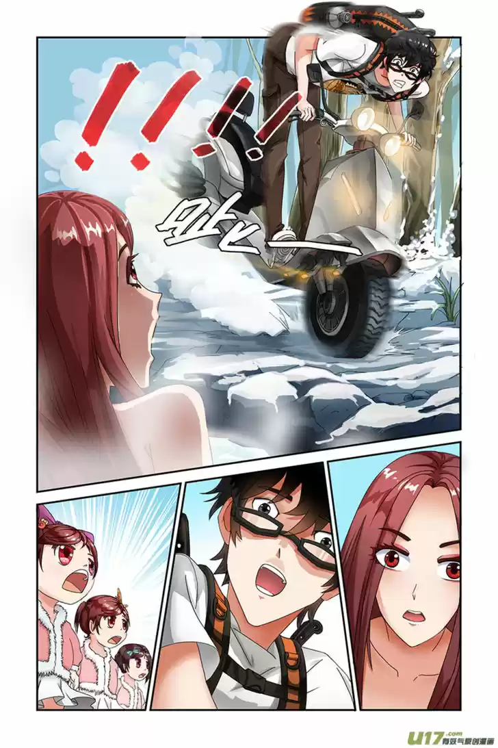 Demonic Housekeeper 1.1