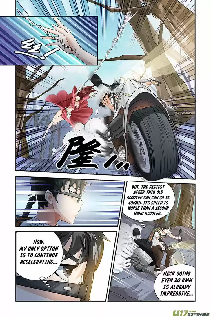 Demonic Housekeeper 2