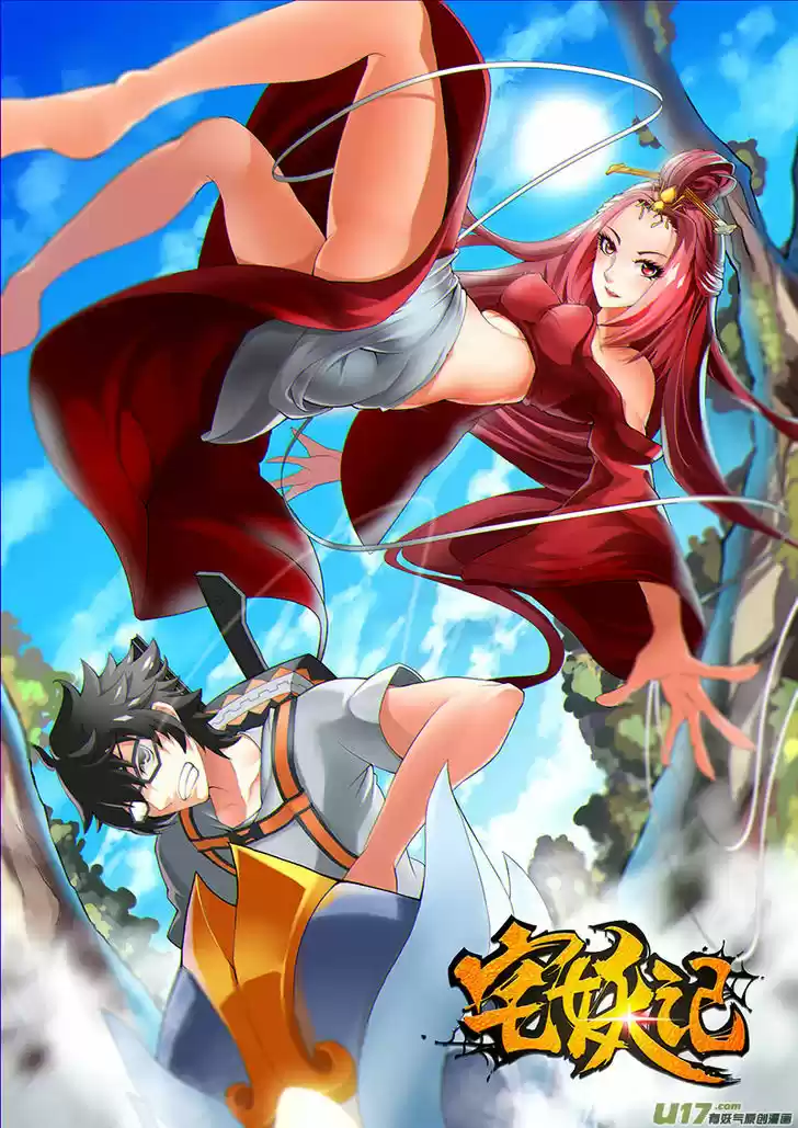 Demonic Housekeeper 3