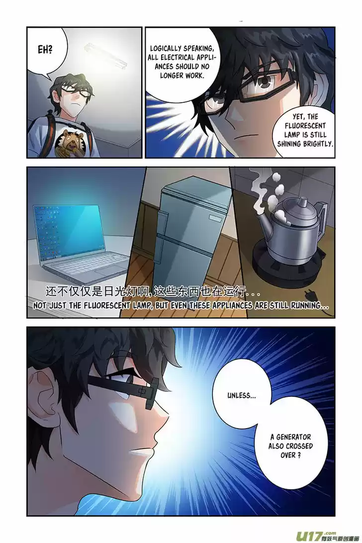 Demonic Housekeeper 3