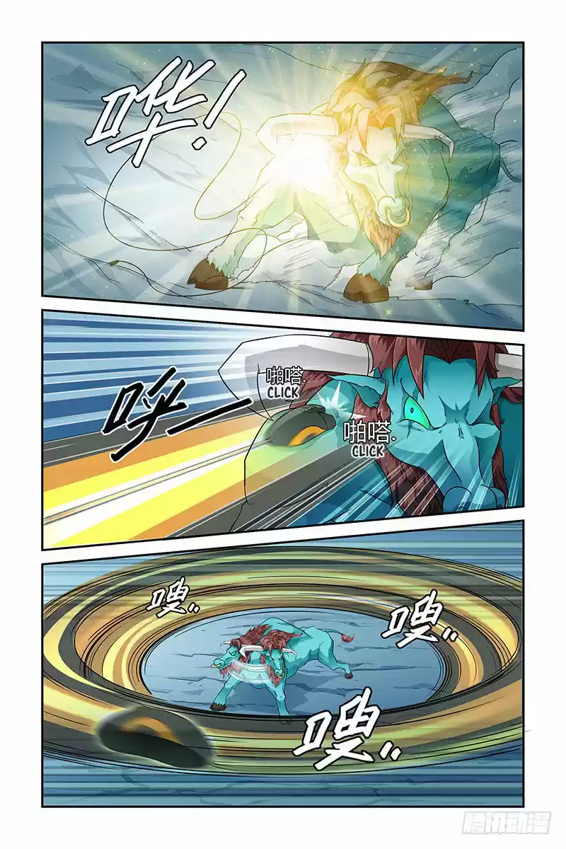 Demonic Housekeeper 7