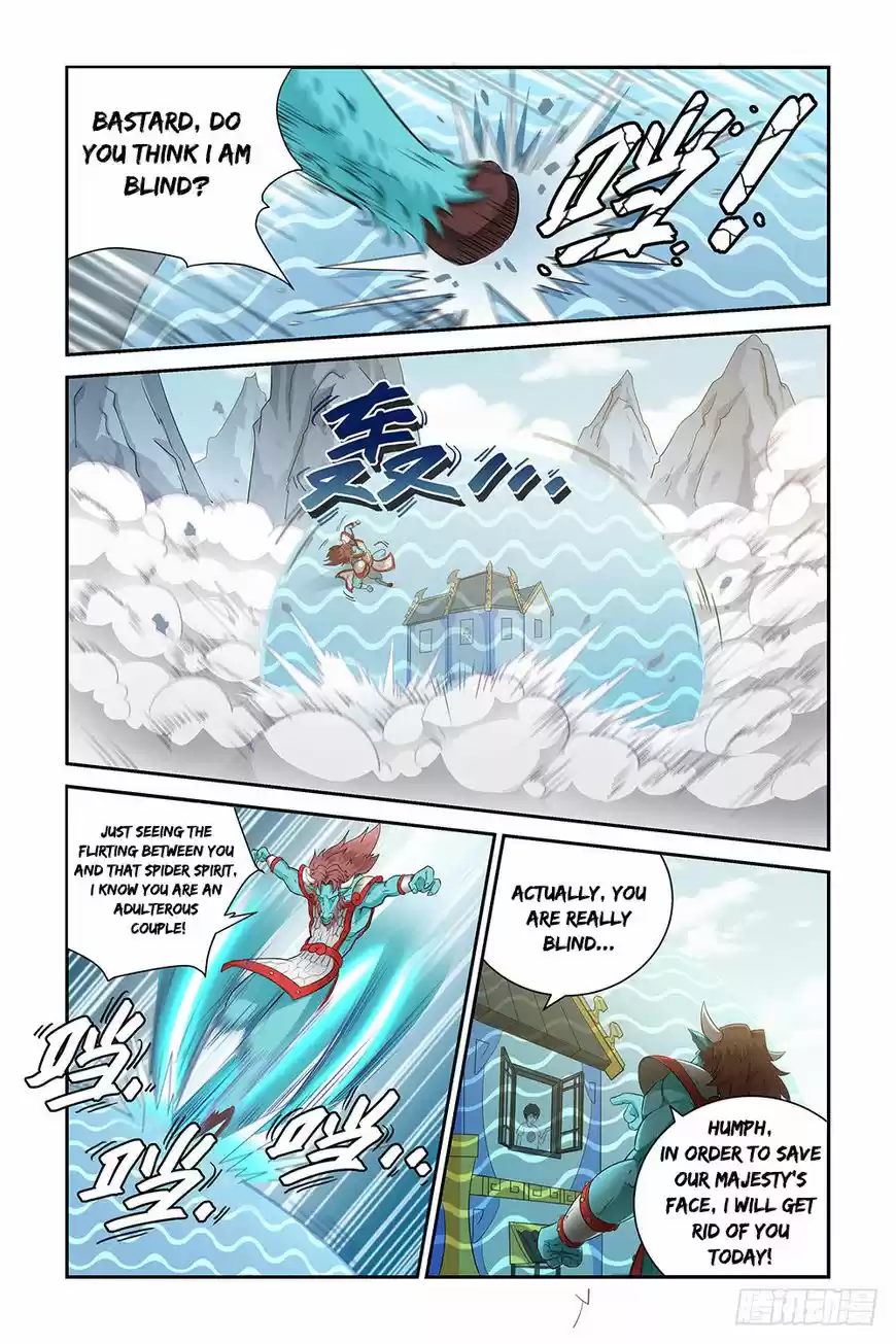 Demonic Housekeeper ch.006