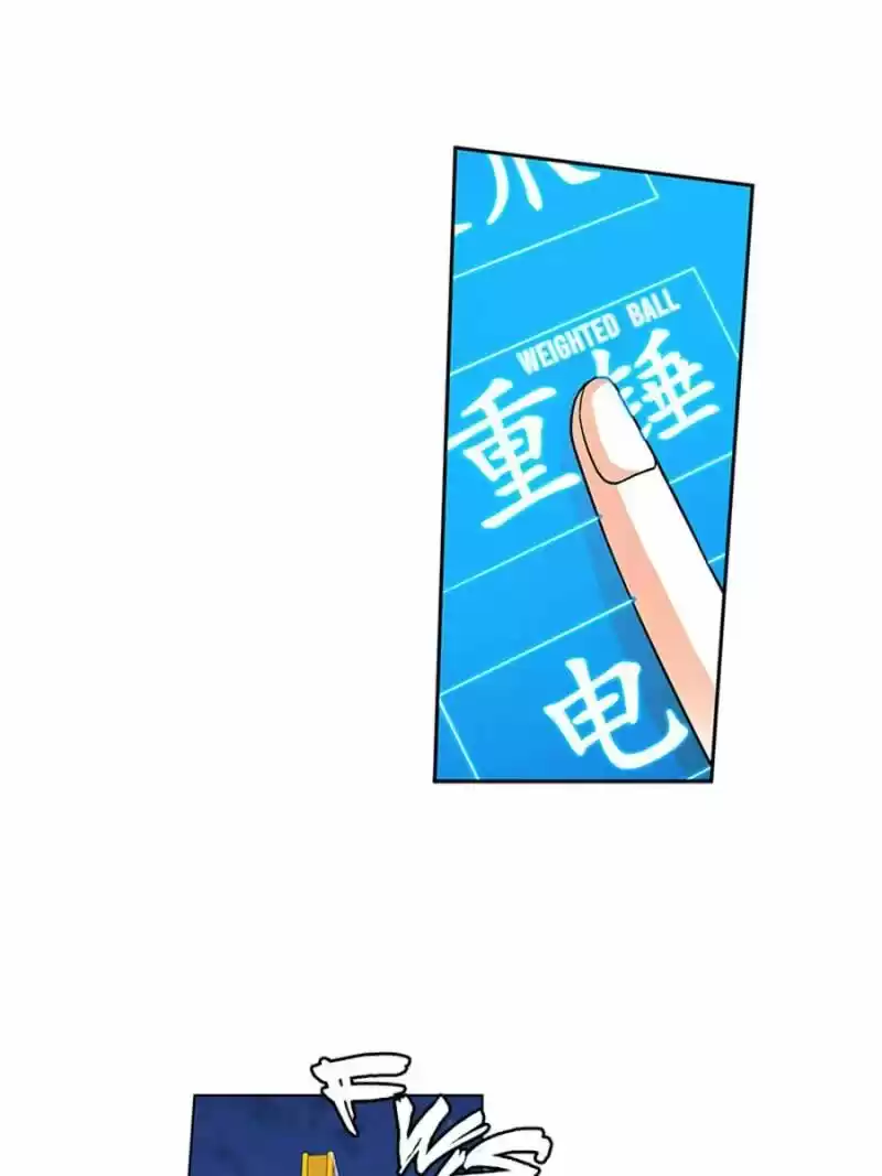 Demonic Housekeeper ch.183