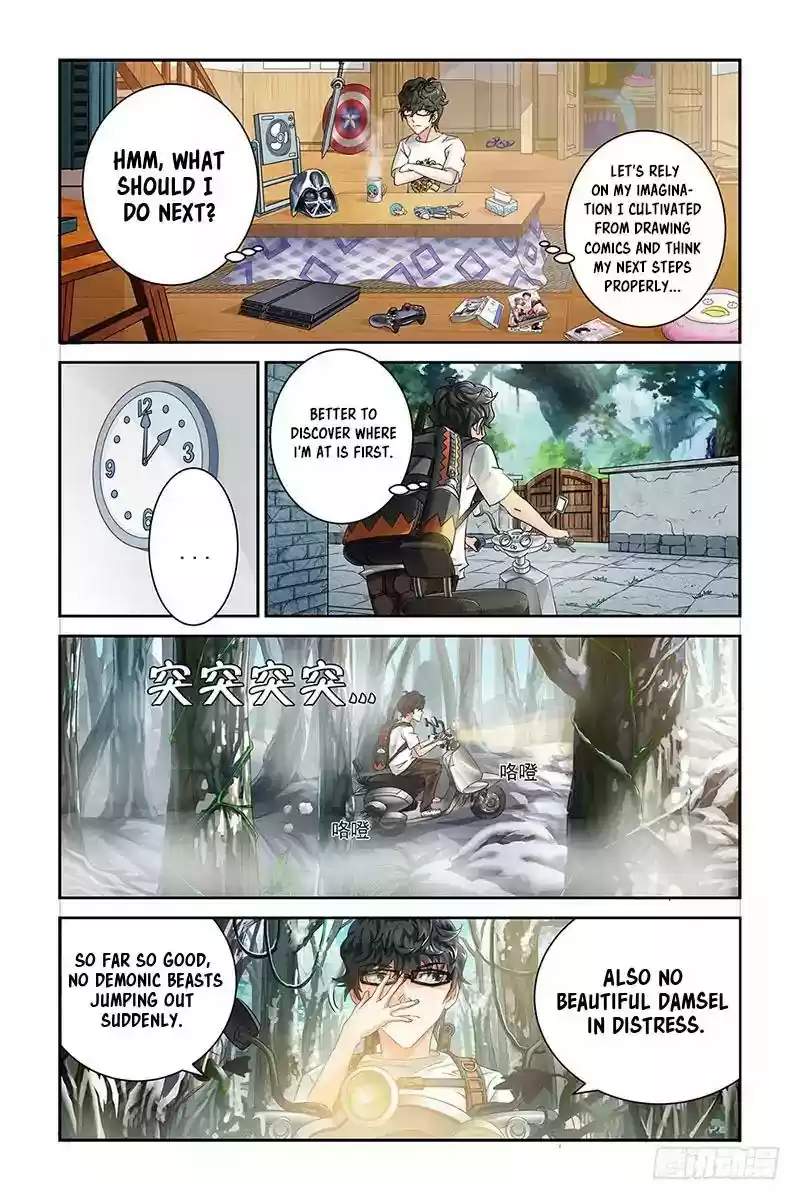 Demonic Housekeeper Chapter 1