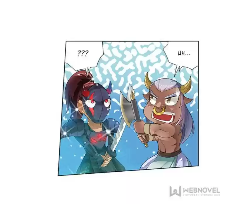 Demonic Housekeeper Chapter 205