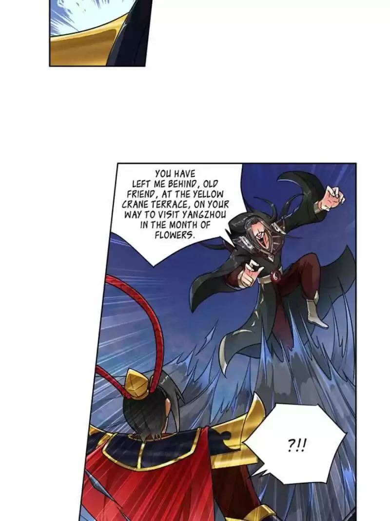 Demonic Housekeeper Chapter 244