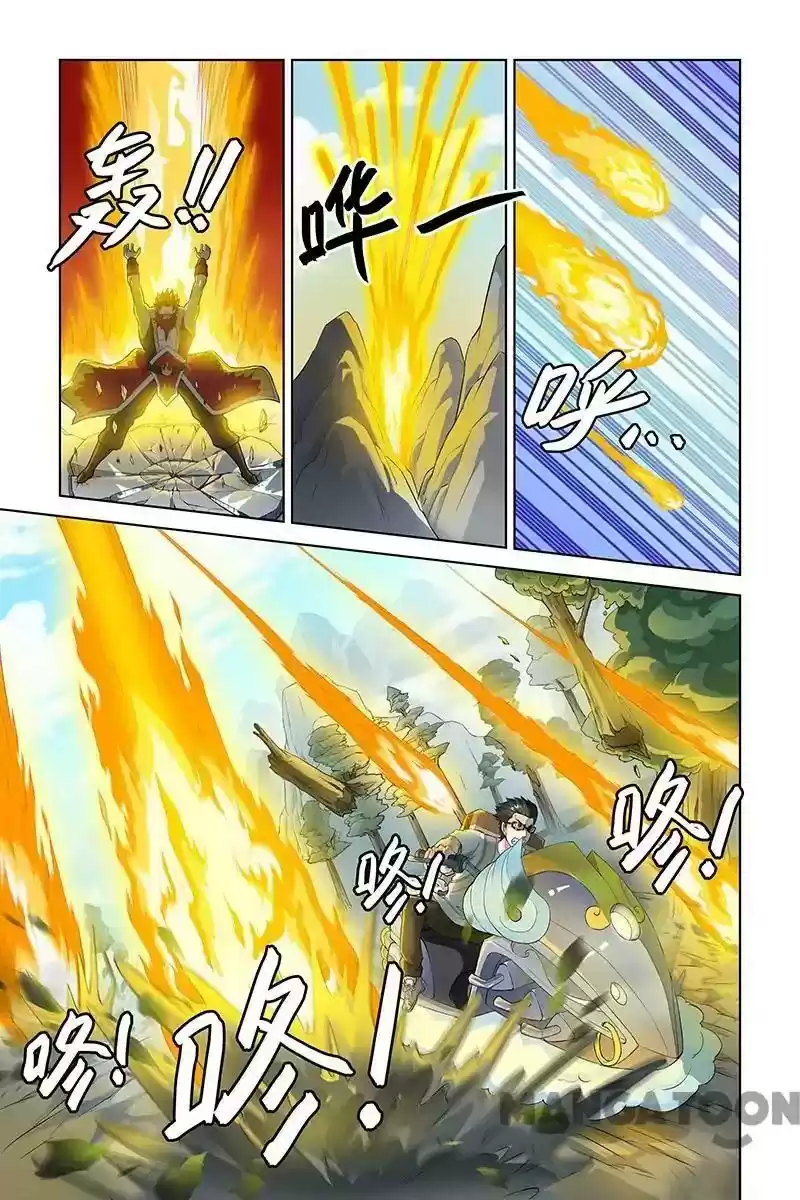 Demonic Housekeeper Chapter 38